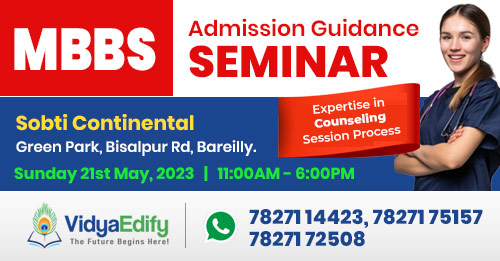 MBBS Admission Guidance Seminar in Bareilly on 21st May 2023