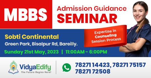 MBBS Admission Guidance Seminar in Bareilly on 21st May 2023