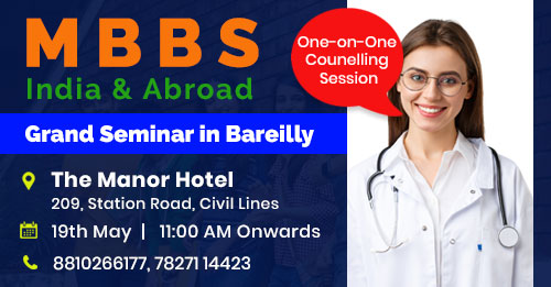 MBBS Admission Guidance Seminar in Bareilly on 19th May 2024